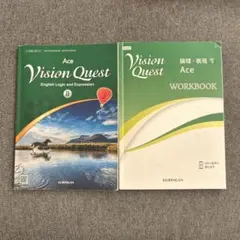 Ace Vision Quest II & Workbook セット
