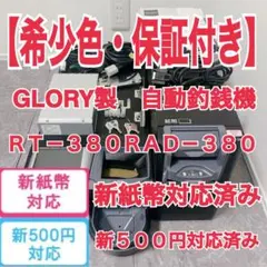 2026年最新】#まーちゃんレジの人気アイテム - メルカリ