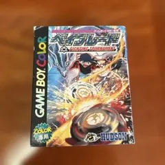 2026年最新】ベイブレード FIGHTING TOURNAMENTの人気アイテム - メルカリ