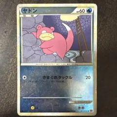 GAEA様 リクエスト 2点 まとめ商品