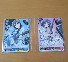 ヴァイスシュヴァルツ バンドリ ポピパ サイン ヴァイスシュヴァルツ ポピパのいいところ 山吹沙綾 SSP サイン - メルカリ