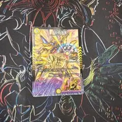 デュエマ　ウルの天宝　プロモ