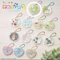 ちいかわ シャカシャカチャーム