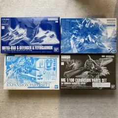 機動戦士ガンダム ガンプラ HG RG MG 拡張パーツ まとめ売り セット売り