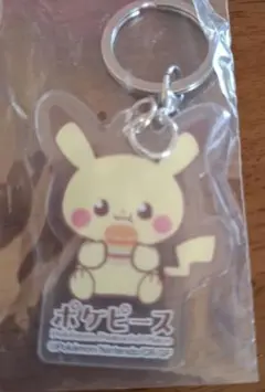 ポケピースピカチュウ アクリルキーホルダー