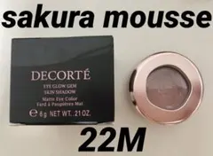 DECORTE デコルテ アイグロウジェムスキンシャドウ 22Mサクラムース