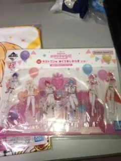 すとぷり　始まりの物語　ラストワンとタオル賞2枚