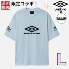 UMBRO x BOILER ROOM コラボ Tシャツ ライトブルーのサムネイル