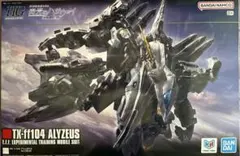 2026年最新】1/144 HG アリュゼウス 「機動戦士ガンダム 閃光の