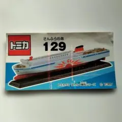 Item thumbnail for item 6569050b-9f94-4cdd-a6c6-1c82765b1b1f