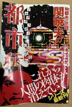 Item thumbnail for item cf999fc5-31e2-4818-ae90-4af3dd12133d