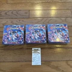 シュリンク付き ポケモンカード　ニンジャスピナー　新品未開封3BOX