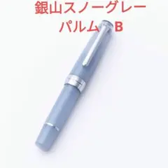 2025年最新】銀山スノーグレーの人気アイテム - メルカリ