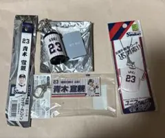 青木宣親 グッズ