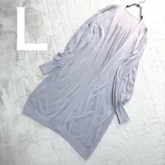 【PRIDE】綿100% しなやかストレッチ ロングカーディガン グレー 40のサムネイル