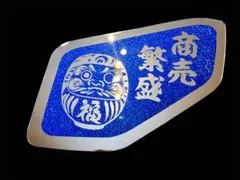 ほ*て様 クレヨンしんちゃん 安全窓 ファイブスターギガ LED セット