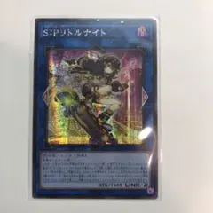 2026年最新】SPリトルナイトの人気アイテム - メルカリ