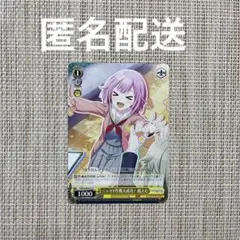 鳳えむ　ヴァイスシュヴァルツ