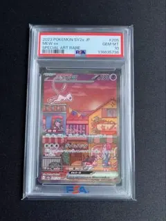 PSA10 2025 PSA JAPAN PROMO トレーディングカード - メルカリ