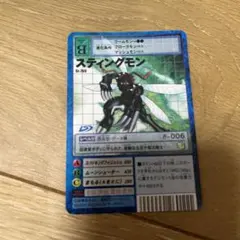 2025年最新】スティングモンの人気アイテム - メルカリ