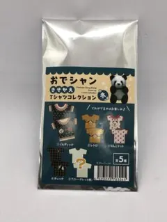 シャンシャン様 リクエスト まとめ商品 シャンシャン様 リクエスト 4点 まとめ商品 - メルカリ