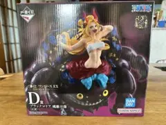 一番くじ ワンピース EX D賞 ブラックマリア