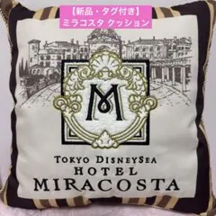 Disney◇ ホテル収納ケース＋デラックスマグネットセット - メルカリ