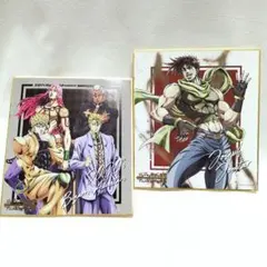 ジョジョの奇妙な冒険 アニメ10周年記念展描き下ろしメタリック色紙　ミニ色紙