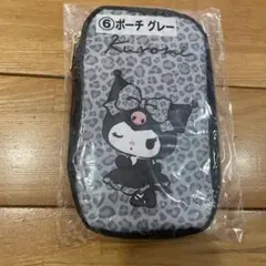 クロミ当たりくじ ⑥ポーチ グレー