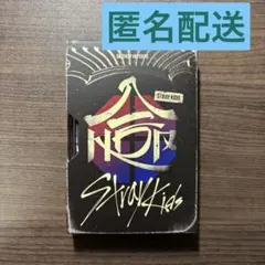 StrayKids 合 HOP NEMO Ver. ランダムトレカのみ無し