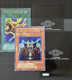 遊戯王 2期 ロードオブドラゴン ドラゴンを呼ぶ笛 EX ウルトラレア まとめのサムネイル