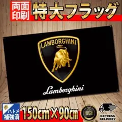 ランボルギーニ 希少 白色 純正 刺繍 ワッペン 新品 Lamborghini 