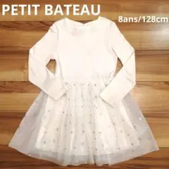 Petit Bateau ホワイト 長袖 星柄ワンピース 8ans/128cm