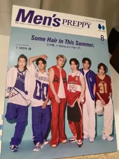Men's PREPPY 8月号 7 MEN特集