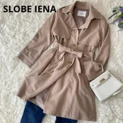 スローブイエナ　SLOBE IENA トレンチコート　ベージュ　F 肩章