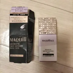 MAQuillAGE ドラマティック スキンセンサーベース NEO ラベンダー