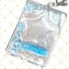 硬質ケースデコ トレカケース トレカキーホルダー 水色 レジン