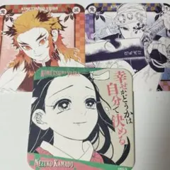 鬼滅の刃 アートコースター 竈門禰豆子 煉獄杏寿郎 宇髄天元 コースター