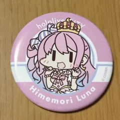 2026年最新】姫森ルーナ 缶バッジの人気アイテム - メルカリ