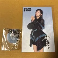 FRUITS ZIPPER 真中まな 黒衣装ポストカード スマホキーリング