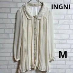 【イング INGNI】長袖 ブラウス 裏地付き　襟周りレース　クリーム色　M