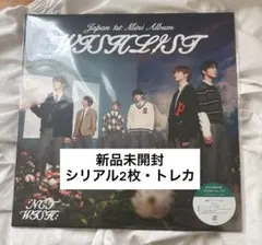 2026年最新】NCTwish シリアルの人気アイテム - メルカリ