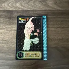 ドラゴンボールZ ブウ ホロカード 1994年製 - メルカリ