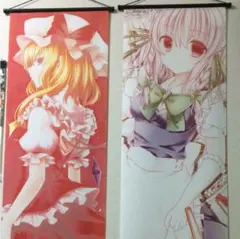 東方project タペストリーセット