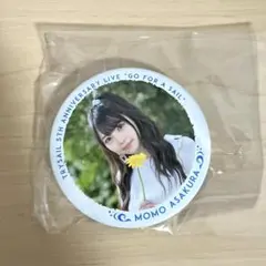 麻倉もも　こももちゃんキーホルダー　コンプリートセット Amazon.co.jp: こももちゃんキーホルダー AN : おもちゃ