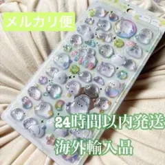 海外輸入品　うるちゅるポップシール ぷくぷく3Dシール ご褒美　平成レトロ