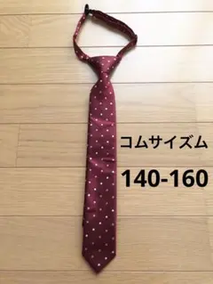 コムサイズム☆ドット柄 ネクタイ