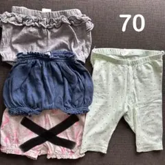 かぼちゃパンツ　レギンス　3点セット　まとめ売り　70