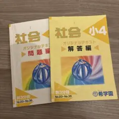 Item thumbnail for item d1ad8019-6f24-470f-9f7d-9a8084ad89ff