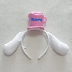 シナモロール　カチューシャ　サンリオピューロランド
